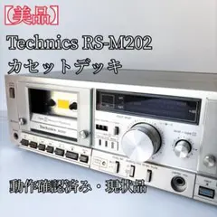 ZHIWHIS ZWS-802 マルチバンドラジオ 本体 新品同様 - メルカリ