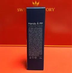 カエタステクノロジー ハンズエープロフェッショナルプロテクション Hands …