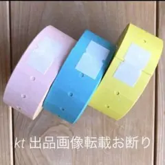 かぐや様 リクエスト 2点 まとめ商品