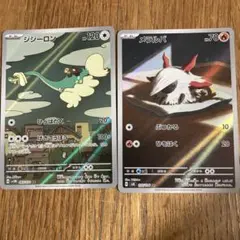 ポケモンカード　AR ジジーロン　メラルバのサムネイル