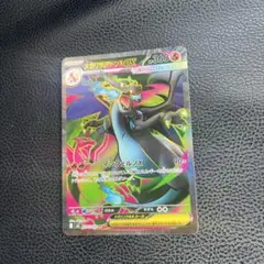 メガリザードンexポケモンカードインフェルノx