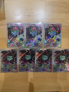 フシギダネ　フシギソウ　AR 計7枚