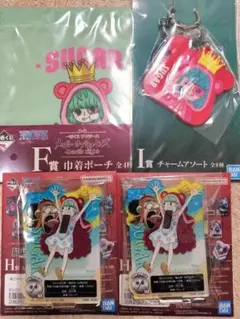 一番くじワンピース SUGARシュガー4点セット