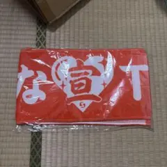 新品未開封ときめき宣伝部　むてきなtour タオル