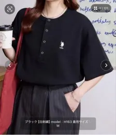 US POLO ASSN ワッフルヘンリーネックTシャツのサムネイル