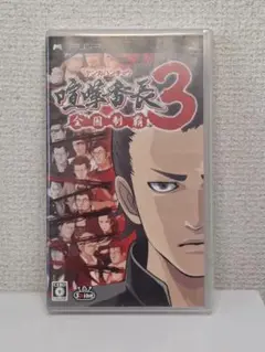 喧嘩番長3 全国制覇 PSP PlayStation
