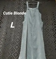 Cutie Blonde くすみブルー サロペット　 L　ジャンスカ　ゆったり