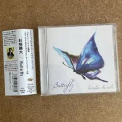 Butterfly(中古CD)