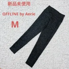 新品未使用ヨガパンツOFFLINE by Aerie（M ）ハイライズ ダークグ