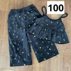 sunny and sunday ベロアキャミソール＆ワイドパンツ　100