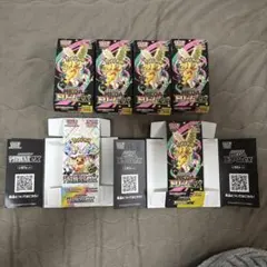 テラスタルフェスex メガドリームex 空箱 ペリペリ付き ペリペリ無し 6箱