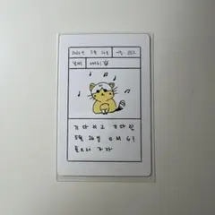 ald1 No School Tomorrow MD リオ 日記のサムネイル