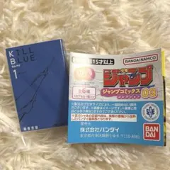 豆本 キャラクターグッズ