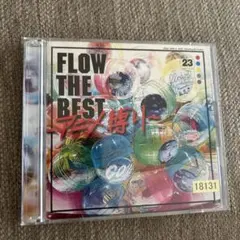 FLOW THE BEST アニメ縛り