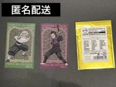 鬼滅の刃 メモリアル クリアカード コレクション 不死川 実弥 玄弥