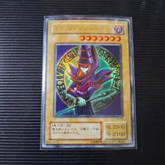 2025年最新】ブラックマジシャン EX-06の人気アイテム - メルカリ