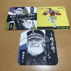 ゴールデンカムイ 鯉登 コースター 42枚セット ゴールデンカムイ 鯉登 コースター 42枚セット Koito Otonoshin