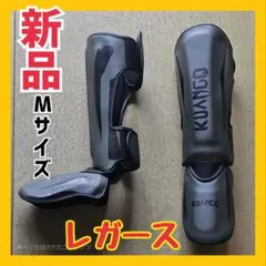 【新品】キックボクシングレガース カーキ M