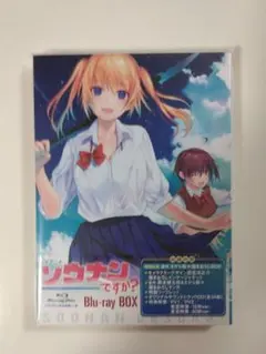 2026年最新】ソウナンですか?dvdの人気アイテム - メルカリ