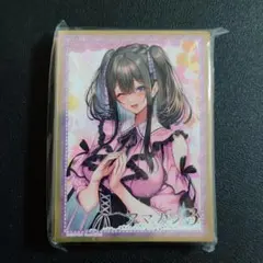 2025年最新】スリーブ アマカノの人気アイテム - メルカリ