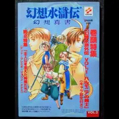 同級生 原画集 Classmate Original Collection - メルカリ
