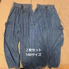 デニム カーゴパンツ ジョガーパンツ 2枚セット