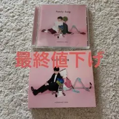 星野源 Family Song CD+DVD