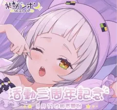 PSA10 ヴァイスシュヴァルツ 紫咲シオン - メルカリ