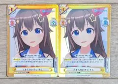 2026年最新】ときのそら リバースの人気アイテム - メルカリ