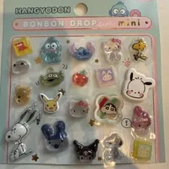ボンボンドロップシール　おすそわけ　正規品　20個