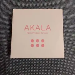即日発送・新品未開封】AKALA アカラ リッチプロテクトクリーム 30g