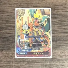 2026年最新】五角竜王ドラム バディファイトの人気アイテム - メルカリ