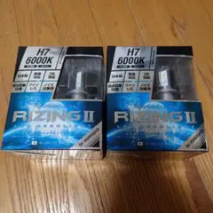 SPHERE LIGHT RIZING II H7 6000K 2個セットのサムネイル