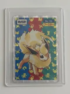 ポケモンアニメ版トップサン 「ブースター」 - メルカリ