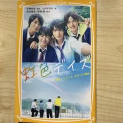 Item thumbnail for item eb3e7e1a-7edc-4fc7-975c-33f905bbed51