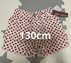【新品⭐︎未使用】ショートパンツ 130cm可愛いりんご柄キュロット　ハーフパンツ