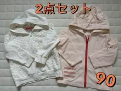 フード付きパーカー　2点セット 90cm