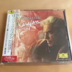 カラヤン/アヴェ・マリア - メルカリ