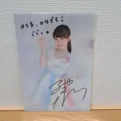 乃木坂46 中田花奈 直筆サイン入り写真 - メルカリ