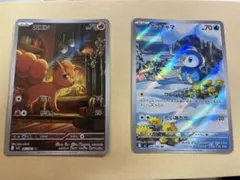ポケモンカード ロコン キュウコン AR 2枚セット - メルカリ
