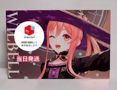 紅の錬金術士と白の守護者 ～レスレリアーナのアトリエメタリックポスカ　ウィルベル