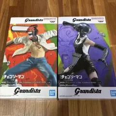 Grandista ボム チェンソーマン 開封済み 2個セット 箱あり