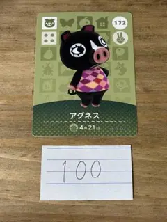 アグネス　172　ブタ　どうぶつの森 amiiboカード