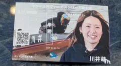 2026年最新】川井萌の人気アイテム - メルカリ