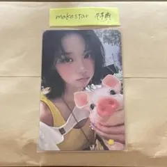 aespa RICH MAN makestar ウィンター