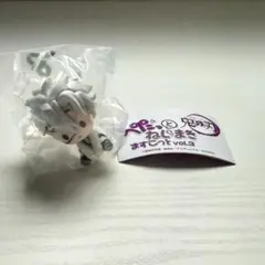 鬼滅の刃 ぺたっとねじまきますこっと vol.3 不死川実弥