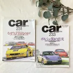 2025年最新】CAR GRAPHIC バックナンバーの人気アイテム - メルカリ