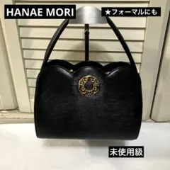 美品✨レアカラー 2way ハンドバッグ サークルロゴ レザー ハナエモリ HANAE MORI ハナエモリ 2WAYハンドバッグ ブラック エピレザー