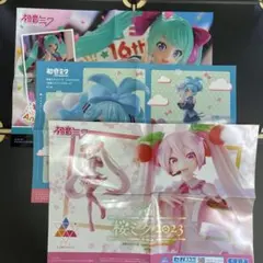 2025年最新】初音ミク シナモン フィギュアの人気アイテム - メルカリ