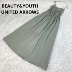 美品　ビューティーアンドユース　バックリボン キャミマキシワンピース　F